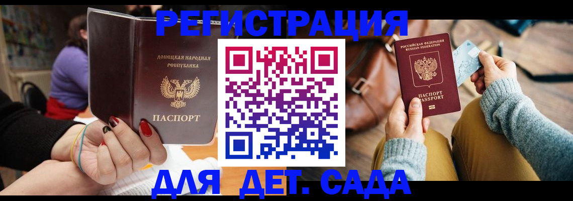 прописка паспорт в Учалы