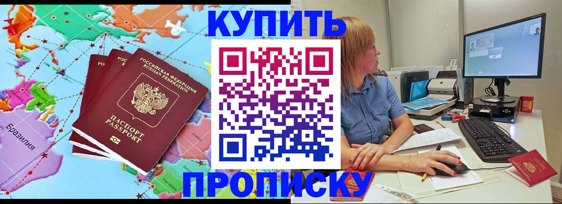 регистрация для дет. сада в Учалы