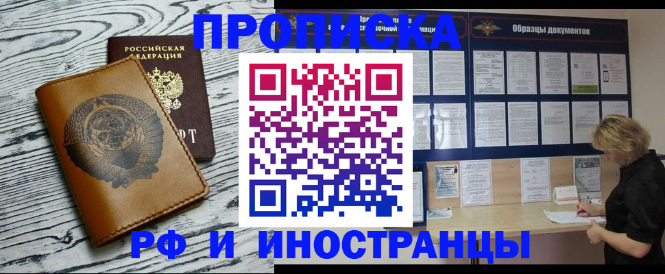 найти адрес прописки в Учалы